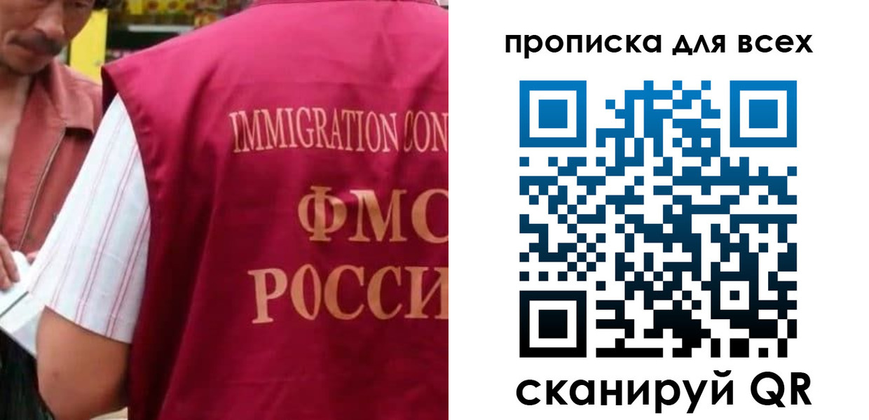 временная регистрация поиск в Клинцах