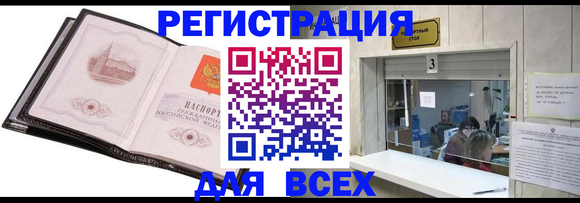 пропишу в квартире в Клинцах