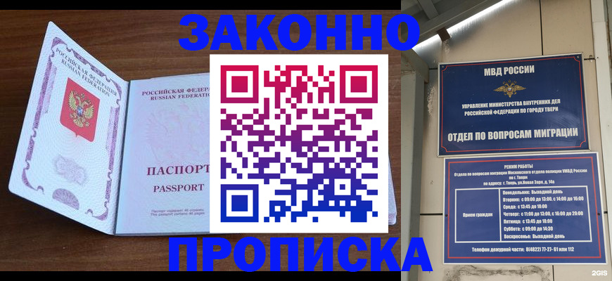 форма 3 в Клинцах